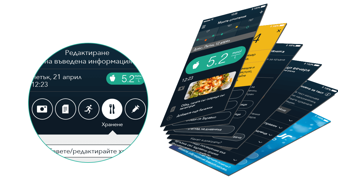Multiple ways to record events from your phone